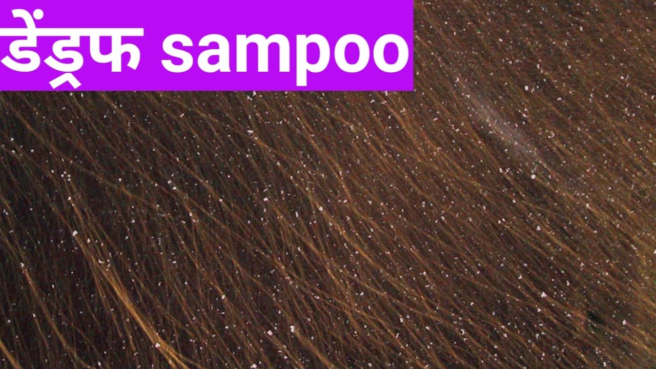 Dandruff shampoo