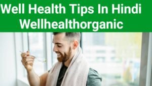 Well Health Tips In Hindi Wellhealthorganic