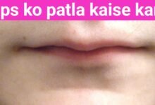 Lips Ko Patla Kaise Kare - Exercise