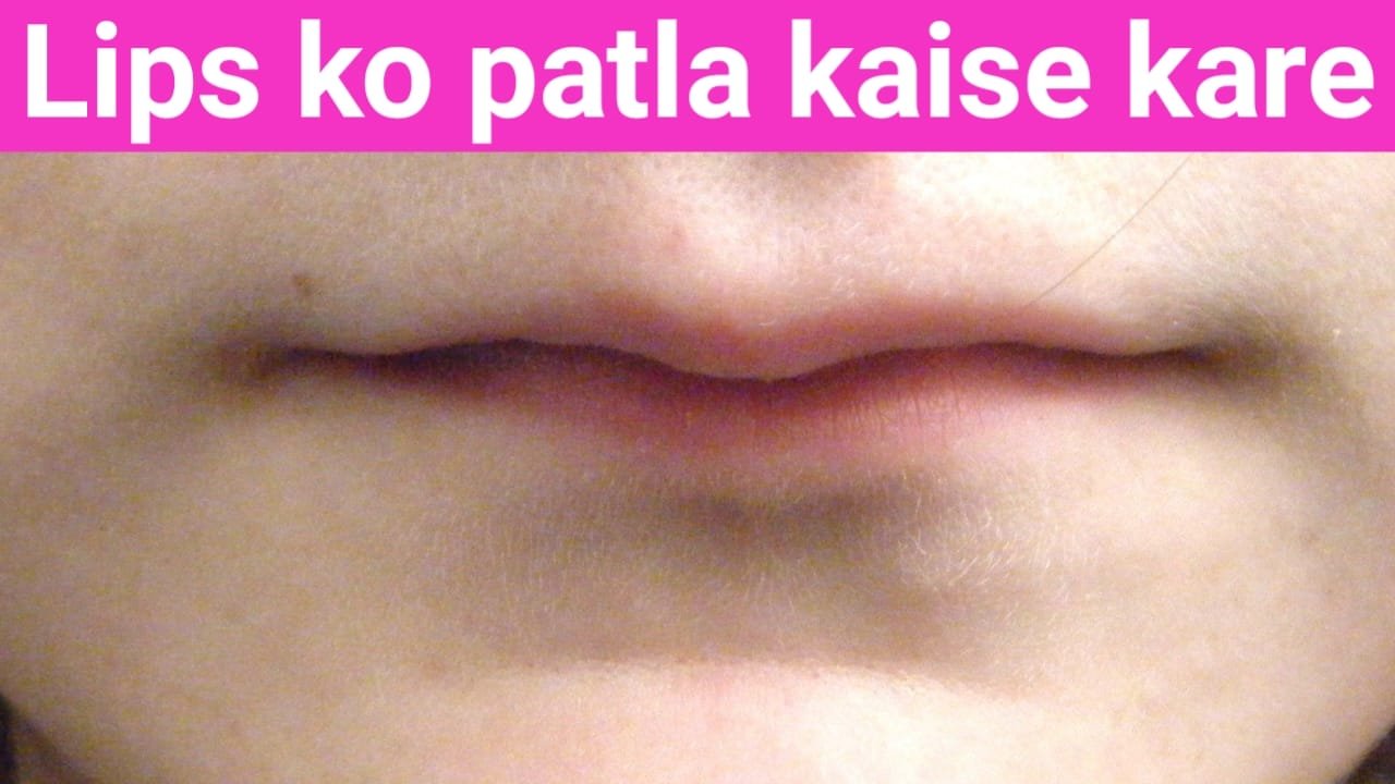 Lips Ko Patla Kaise Kare - Exercise