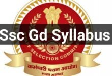 Ssc Gd Syllabus