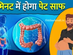 Pet Saaf Kaise Kare: गर्मियों में पेट की सफाई कैसे करें? जानिए 7 असरदार घरेलू उपाय! Pet Saaf Kaise Kare: गर्मियों में पेट की सफाई कैसे करें? जानिए 7 असरदार घरेलू उपाय!