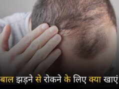 Hair Fall Rokne Ke Liye Kya khaye – पतले बालों को घना बनाने के घरेलू उपाय! Hair Fall Rokne Ke Liye Kya khaye - पतले बालों को घना बनाने के घरेलू उपाय!